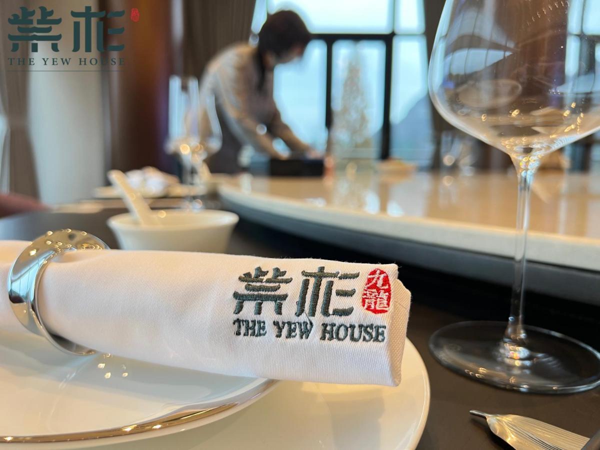 Hotel Wudang Mountain The Yew House Wudangshan Esterno foto